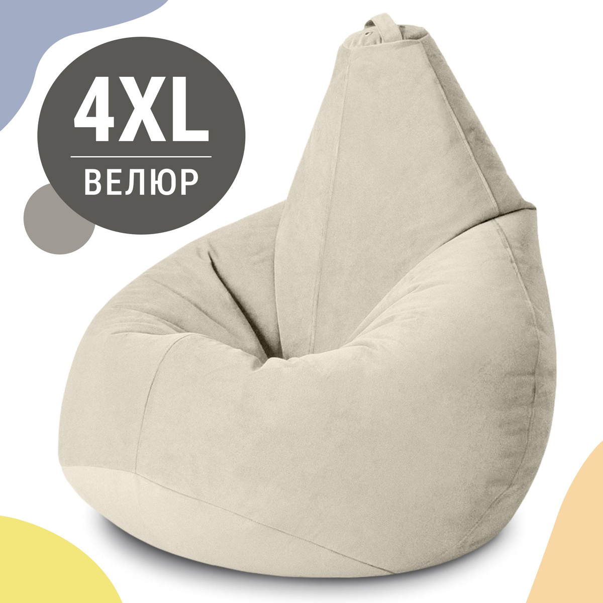 Кресло-груша XXXXL из мебельного велюра