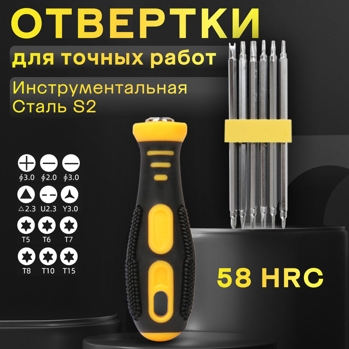 Набор индикаторных отверток 3 в 1 – надежный тестер для электромонтажных работ  Индикаторная отвертка – незаменимый инструмент для электрика, который позволяет быстро и безопасно определить наличие напряжения в сети. Наш набор включает две отвертки – с плоским и крестовым шлицом, что делает его универсальным решением для диагностики электропроводки.  Функциональные возможности:  ✔ Определение фазного и нулевого провода (индикатор напряжения 12В-250В)   ✔ Поиск обрыва кабеля – удобный способ диагностики цепи   ✔ Тестирование полярности батареек и элементов питания   ✔ Индикатор напряжения бесконтактный – безопасное определение скрытой проводки   ✔ Отвертка индикаторная – для диагностики электрических цепей   ✔ Индикаторная отвертка тестер – для проверки сети переменного тока   ✔ Отвертка диэлектрическая – изолированный корпус для защиты от поражения током  Надежность и качество:  🔹 Материал: хром-ванадиевая сталь Cr-V – устойчивость к коррозии и перегреву   🔹 Эргономичный корпус – удобный хват и прочность   🔹 Двухцветный LED-индикатор – моментальная диагностика   🔹 Комплектация: 2 индикаторные отвертки + 6 батареек LR41  Индикатор напряжения – идеальный инструмент для электромонтажных работ, ремонта бытовой техники, диагностики розеток, выключателей и электропроводки!