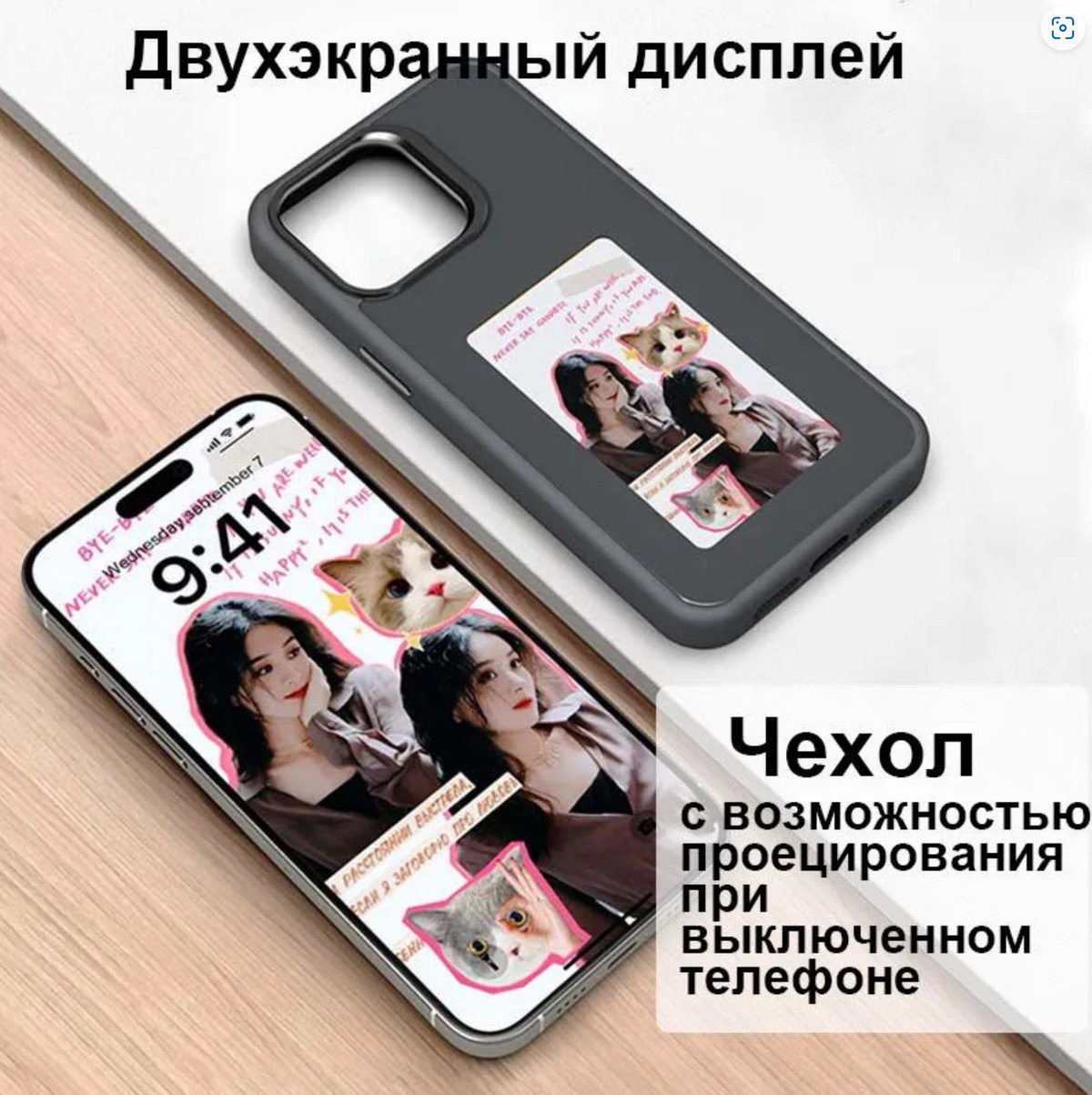 Умная техника