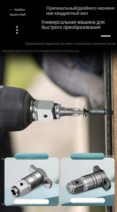 Ударный шпиндель квадрат 1/2 / Вал для гайковерта под биту купить на ...