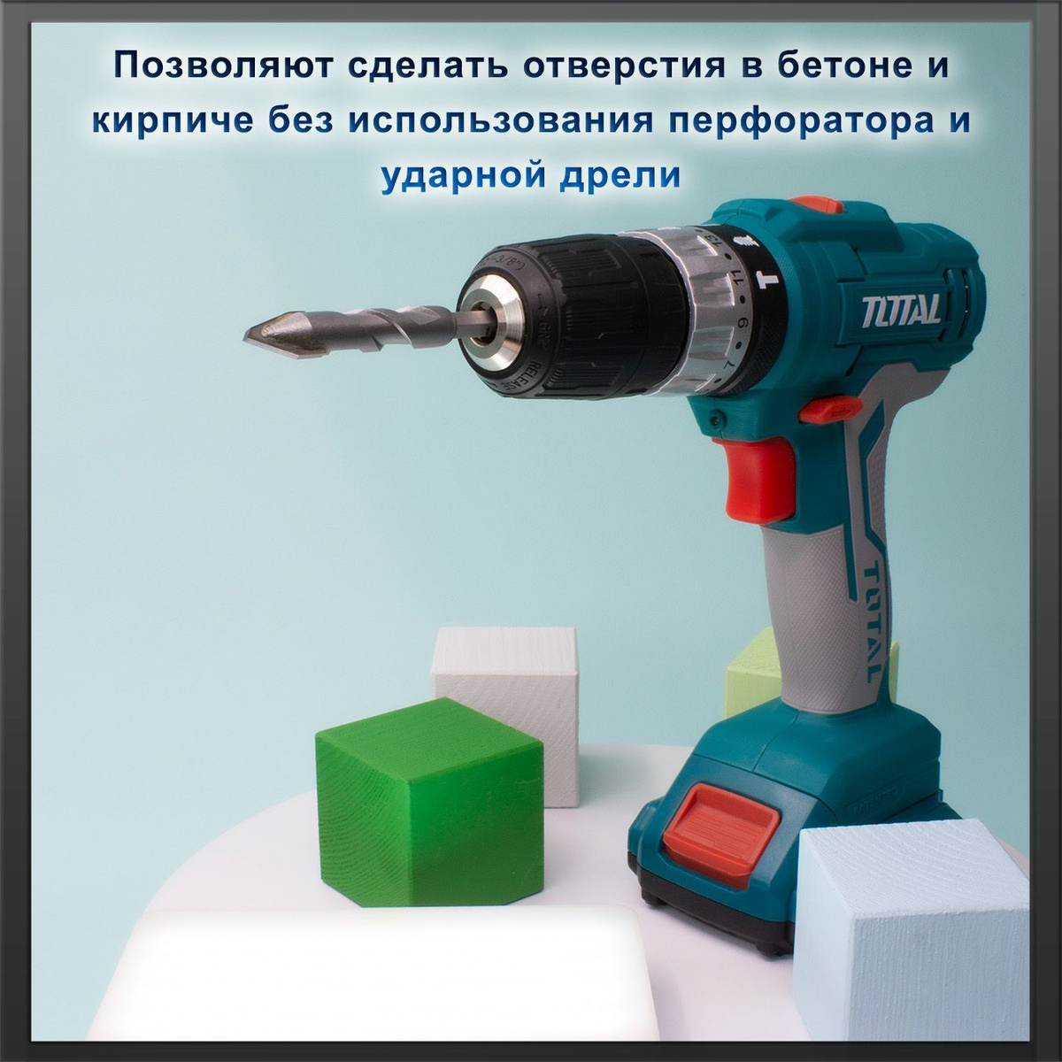  сверло по керамограниту; сверло по керамике и керамограниту; перья по керамограниту; сверла по плитке; сверло по плитке 6мм; 6мм 8мм; 10мм; 12мм; набор сверл по керамограниту; перья по плитке сверло по бетону; сверло по кирпичу; для шуруповерта; для дрели