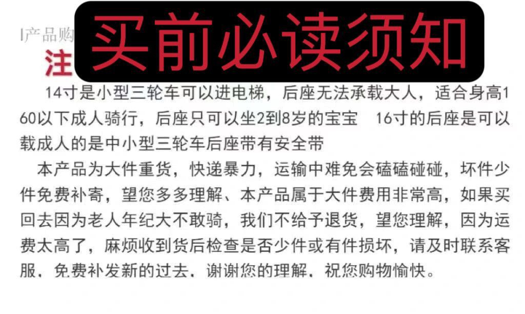 Веломобиль купить на OZON по низкой цене (1776823321)