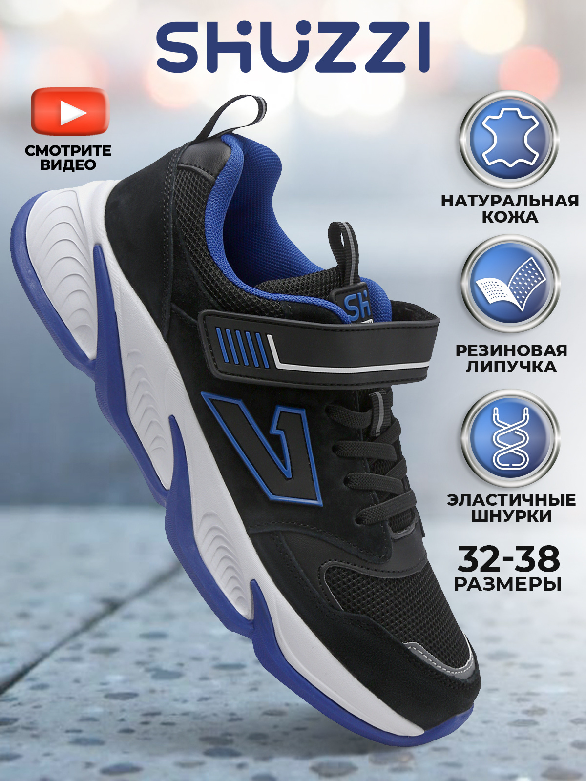 Кроссовки для мальчика подростка, спортивные на толстой подошве, дышащие из натуральной замши