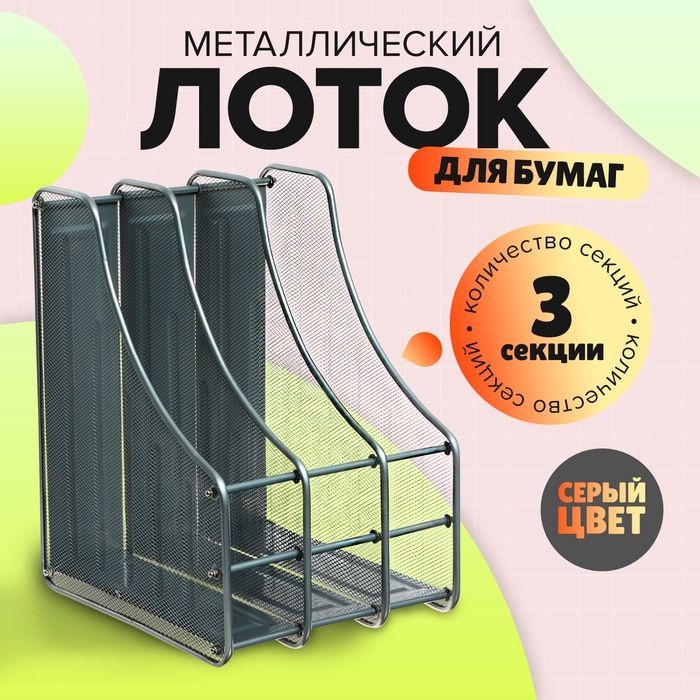Пример описания