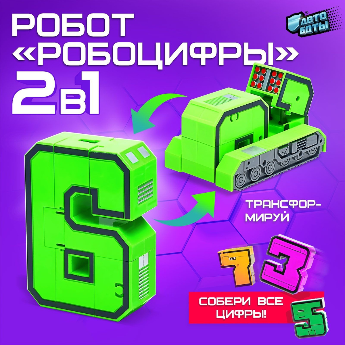 Нажми на картинку