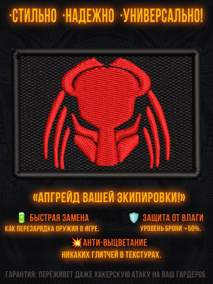 АПГРЕЙД ВАШЕЙ ЭКИПИРОВКИ!
