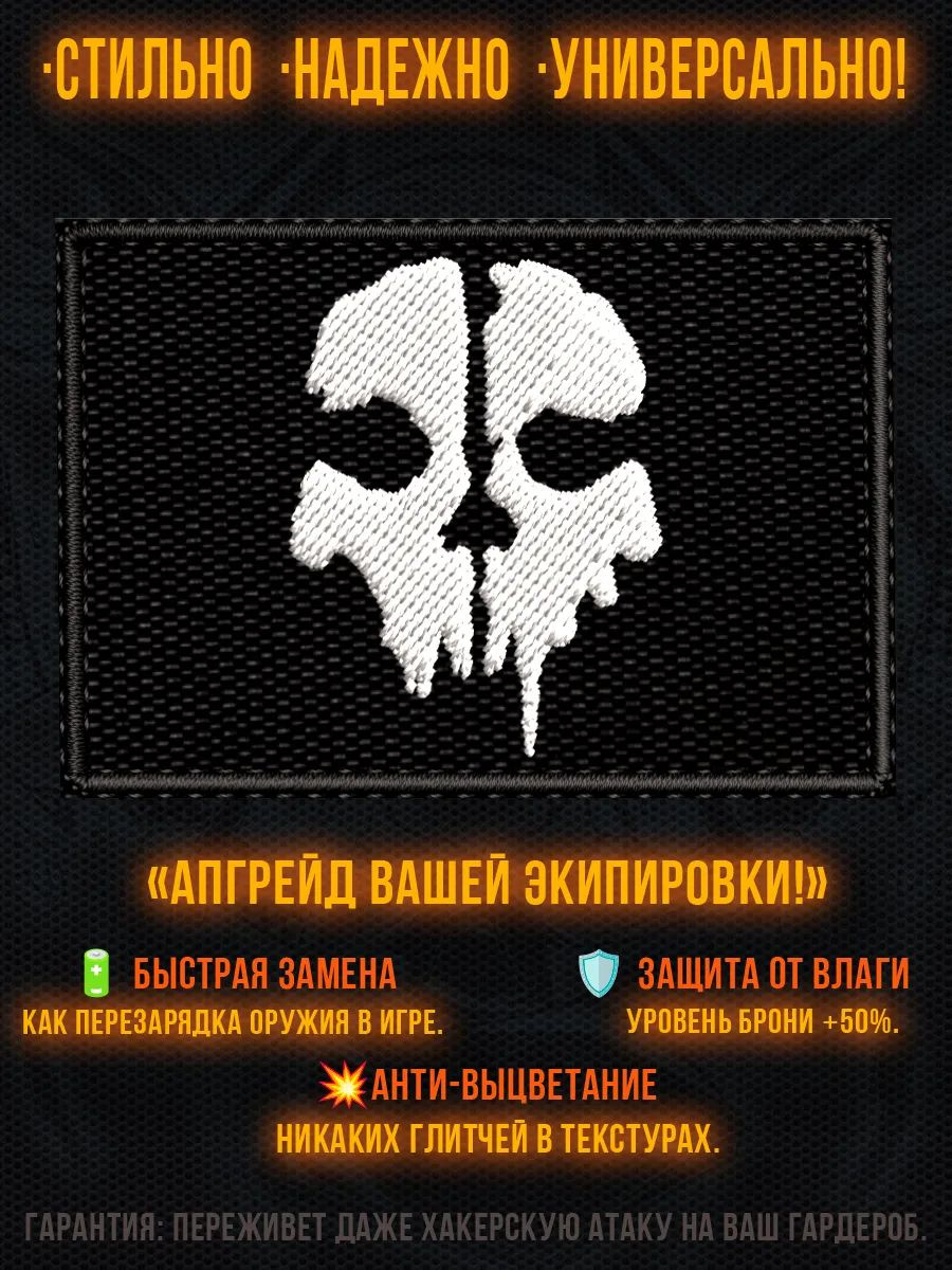 АПГРЕЙД ВАШЕЙ ЭКИПИРОВКИ!