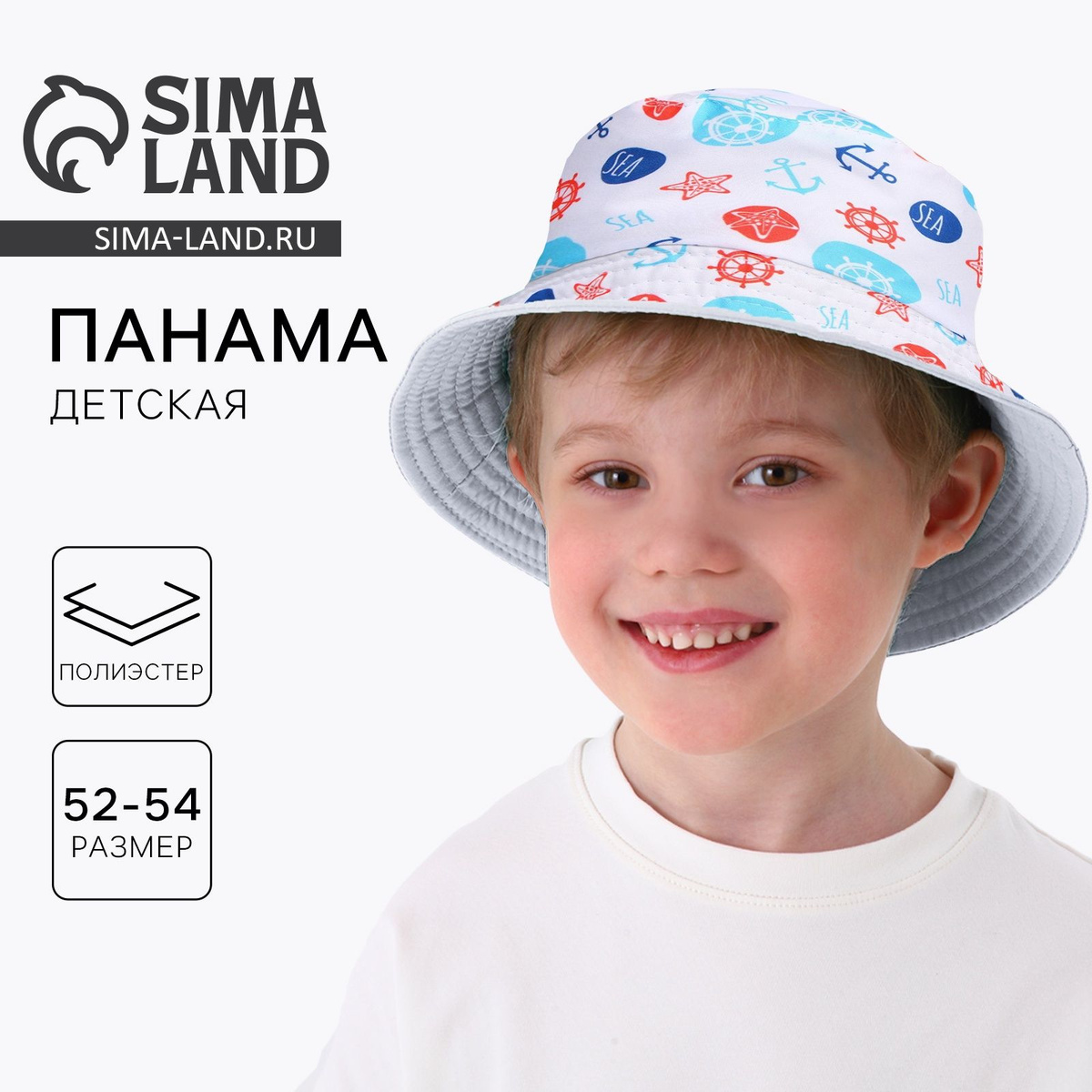 Нажми на картинку