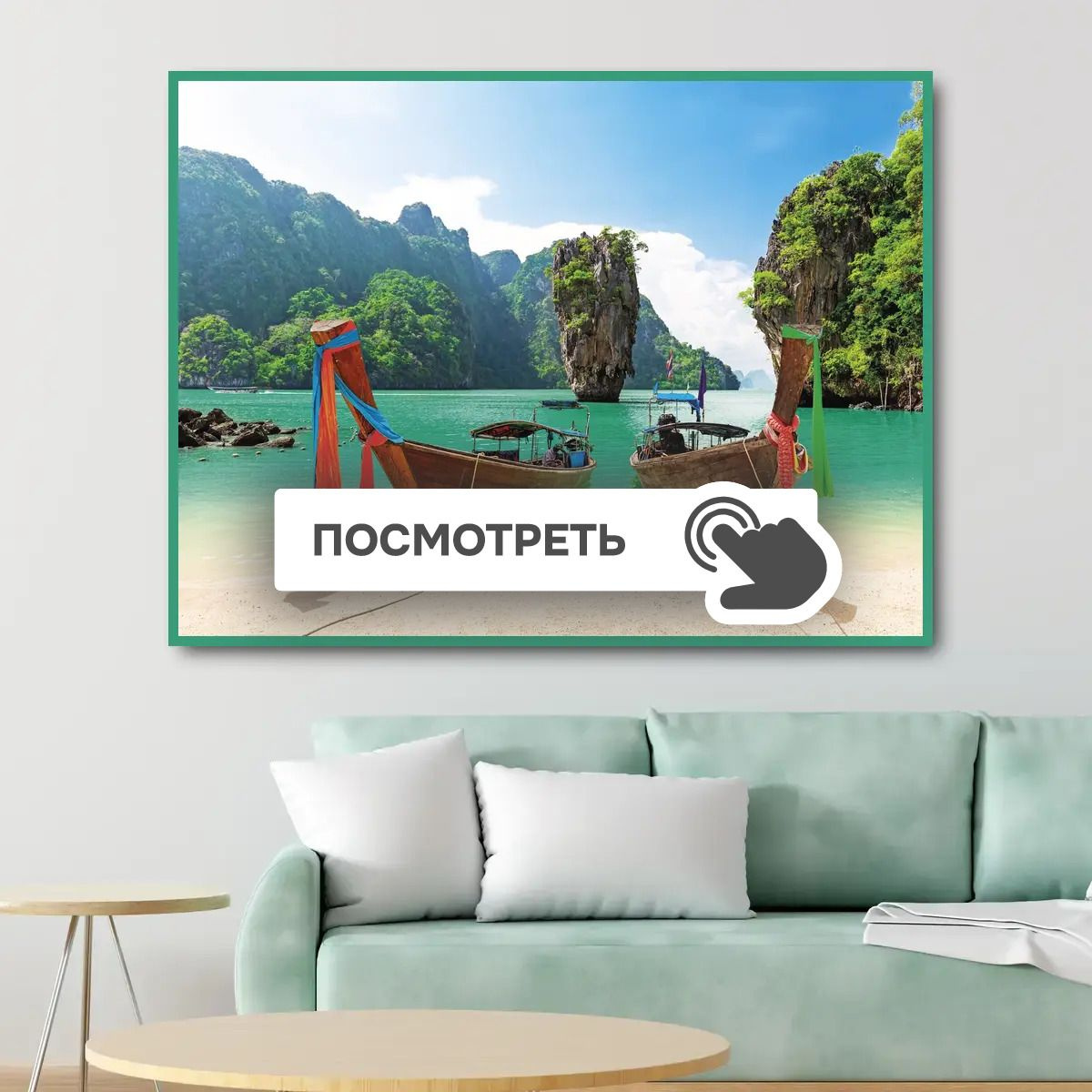 Постеры "Лодки на пляже тайланд"
