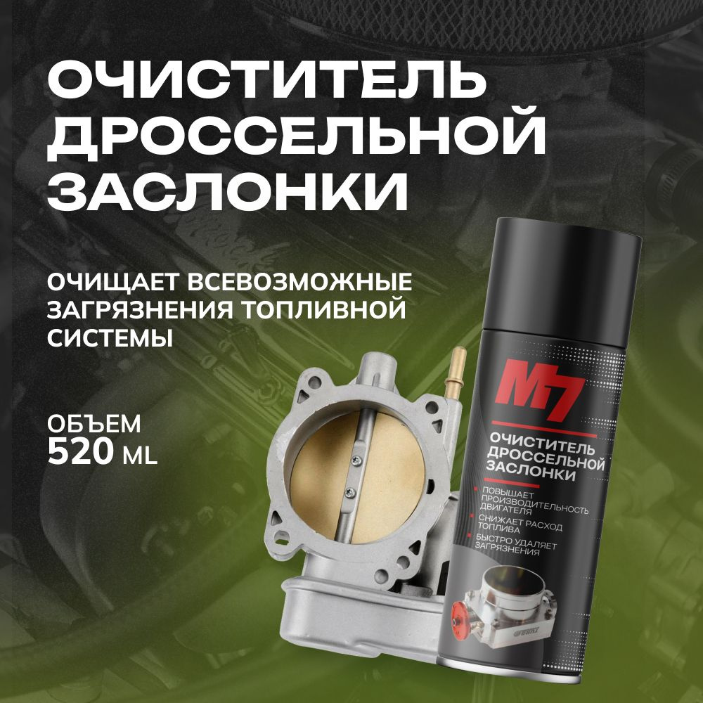https://www.ozon.ru/product/smazka-silikonovaya-dlya-avtomobilya-520ml-1883866735/?oos_search=false