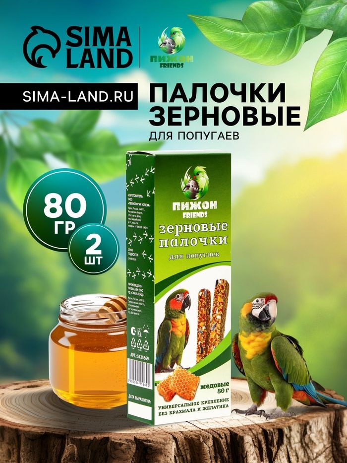 Пример описания