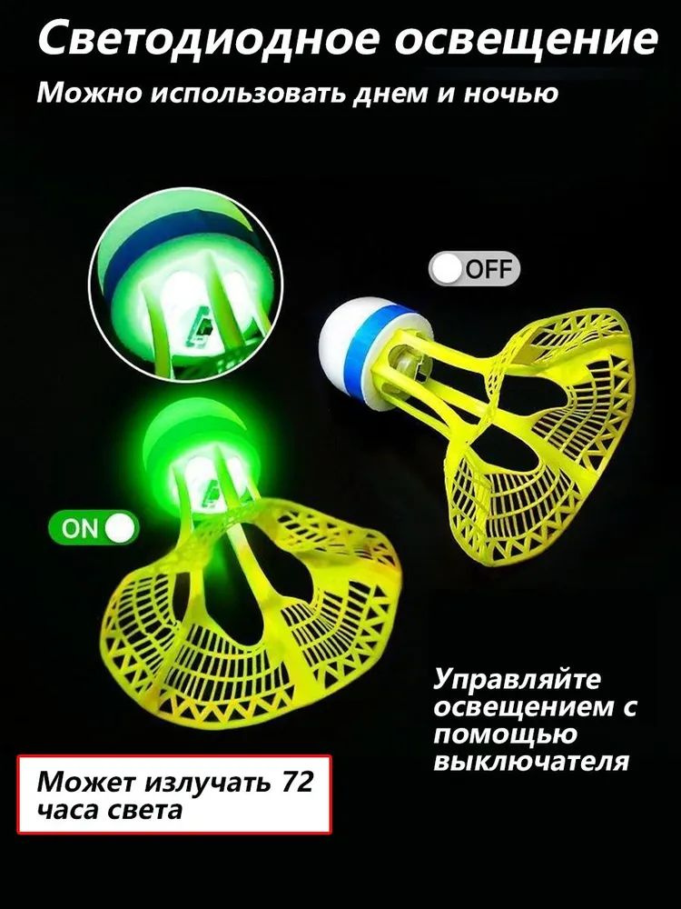 безопасный спортивный инвентарь для детей