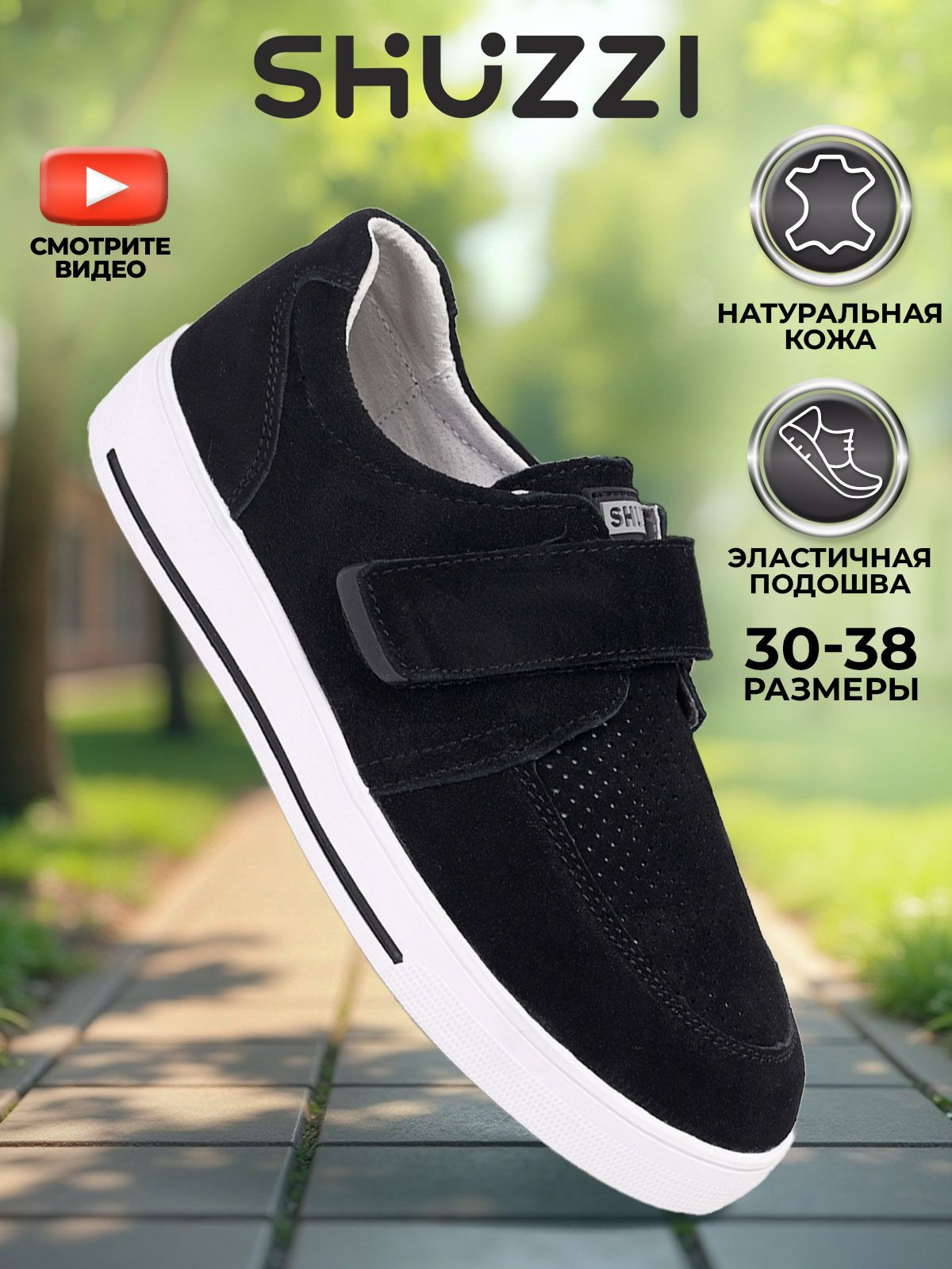 Школьные туфли для мальчика из натуральной замши, классические замшевые мокасины на липучках