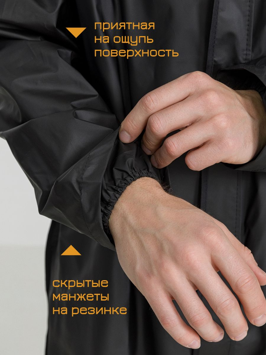Многоразовый плащ дождевик из прочного материала ЭВА