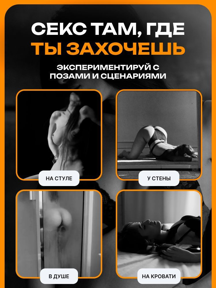 Вибратор для женщин