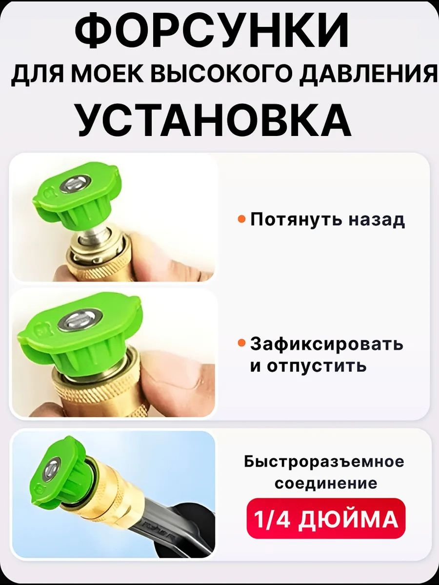 Черная пенная насадка для густой пены автошампуня