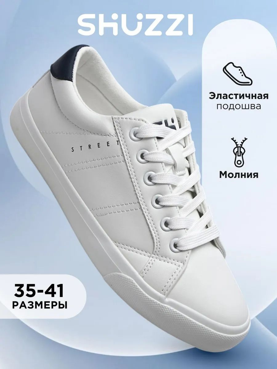 Кеды для мальчика демисезонные на толстой платформе, повседневные подростковые кроссовки на каждый день