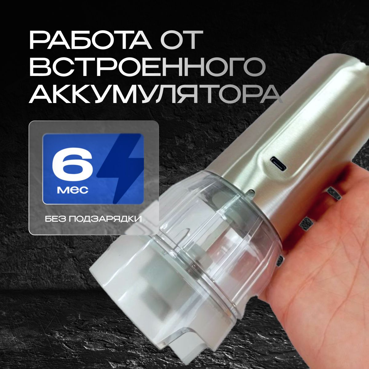 чистка мельницы для соли и перца щёткой из комплекта