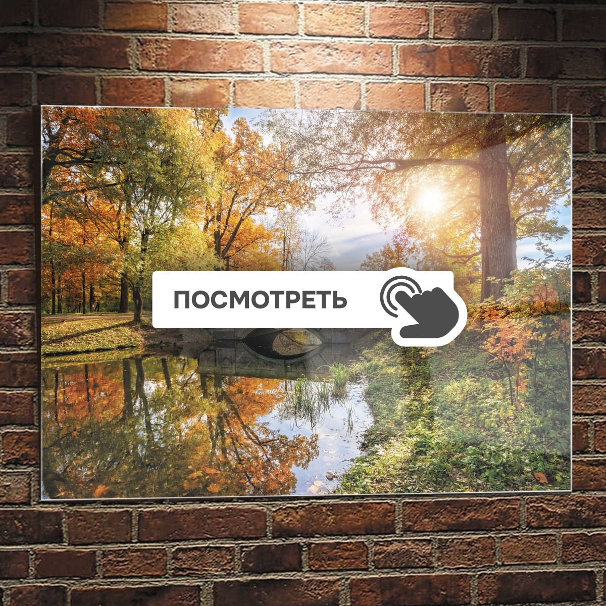 Картины на стекле "Мост через реку в лесу"