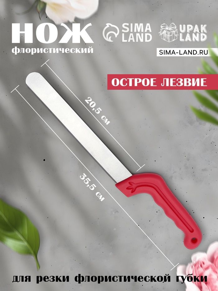 Пример описания