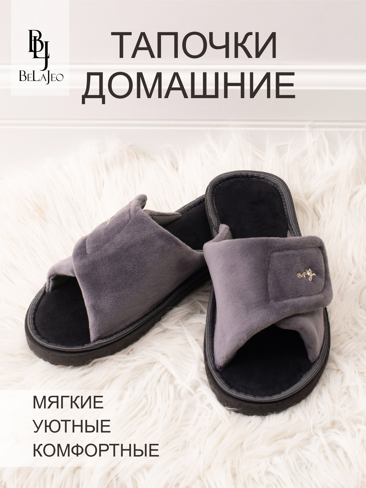 Липучка для удобства, лёгкая подошва для радости в каждом движении.