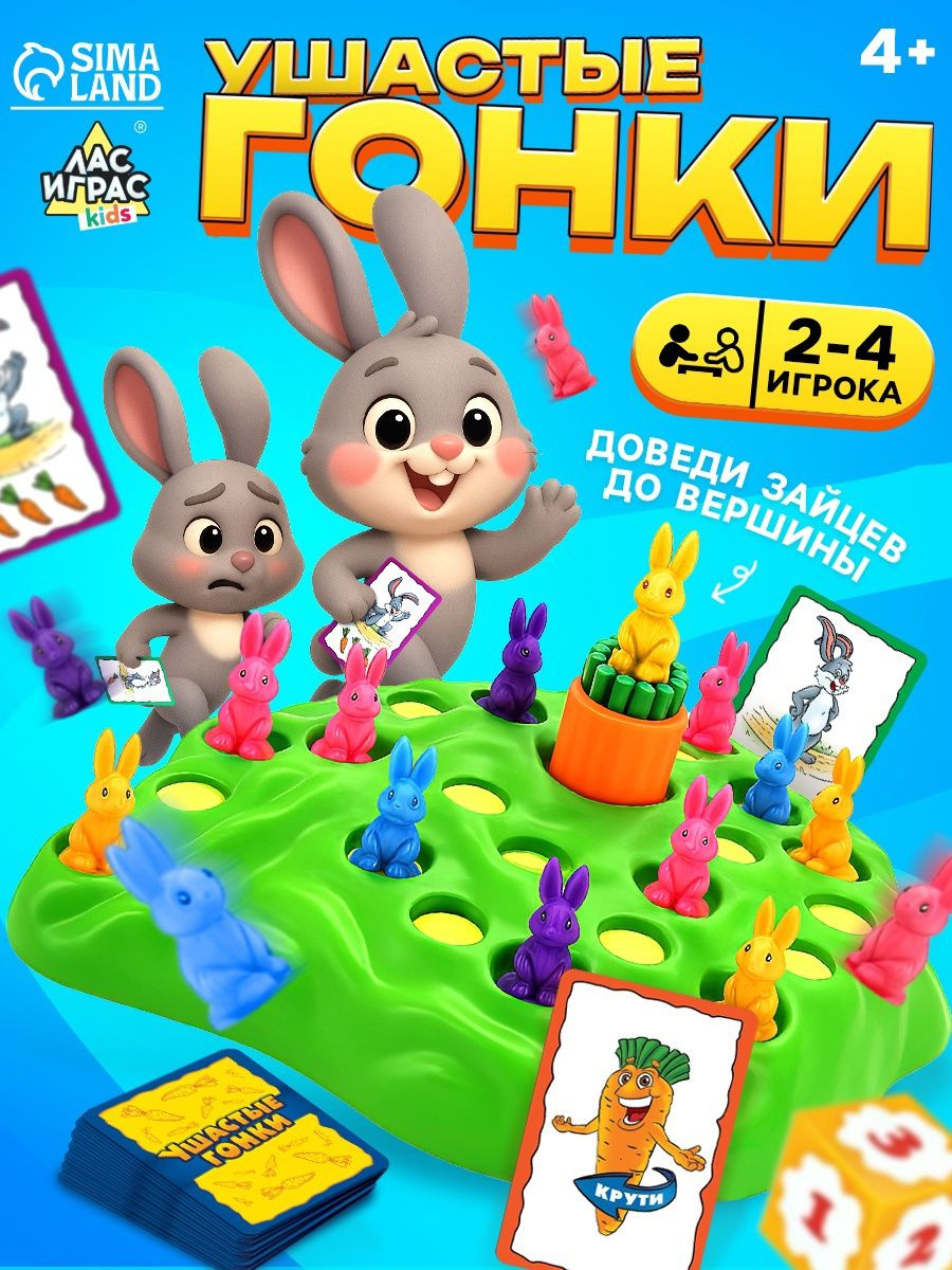 Нажми на картинку