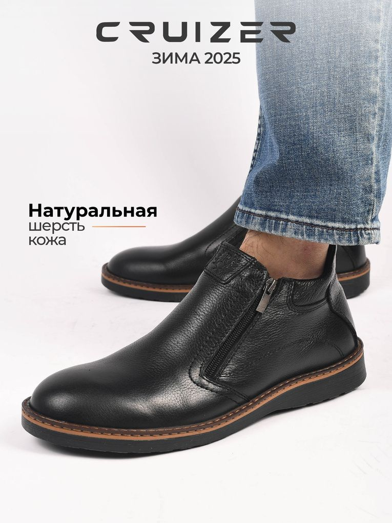 Обувь&Аксессуары