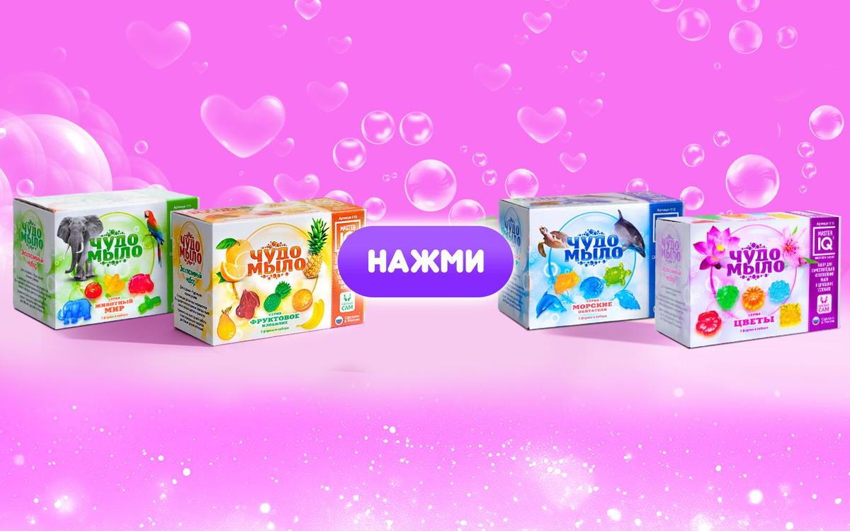 Подарок на день рождения