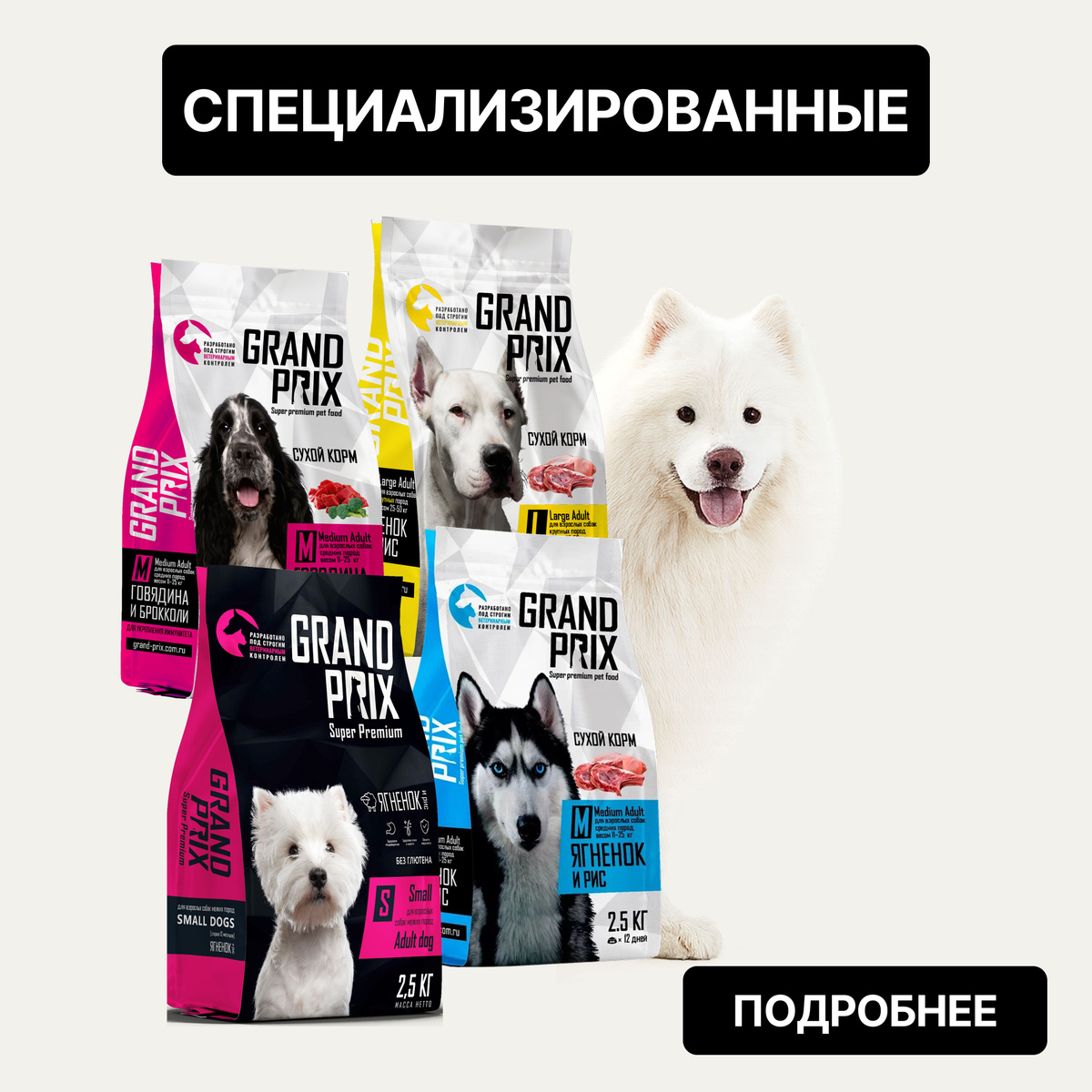 для поддержания иммунитета и суставов