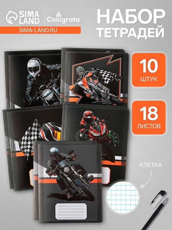 Пример описания