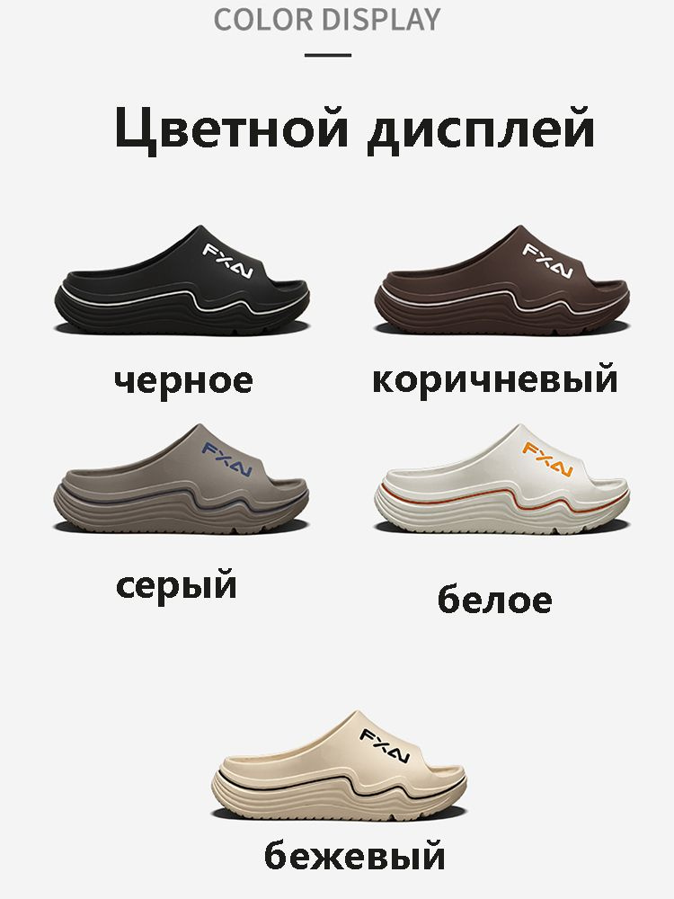 тапочки женские; тапочки уличные женские; тапки для бани женские; резиновые шлепки женские; шлепанцы женские домашние; тапочки для бассейна женские; тапочки женские летние; тапочки женские пляжные; тапки для бассейна женские; тапочки женские резиновые домашние; женские тапочки уличные; тапочки домашние женские открытые; шлепки резиновые женские; тапочки женские; пляжные тапочки женские; тапочки резиновые женские массажные; тапочки резиновые женские на толстой подошве 41; парные тапочки для пары; моющиеся резиновые тапочки; уличные шлепанцы для коротких прогулок; мужские шлепанцы спортивного кроя; модные шлепанцы с принтом; универсальная обувь для взрослых; сабо на платформе женские; сабо резиновые женские; сабо мужские 41; сабо на платформе; сабо мужские резиновые; спортивные сандалии женские; туфли женские черные;тапочки резиновые женские;тапочки с массажной подошвой женские 41;тапочки пляжные женские;тапки для бассейна женские;