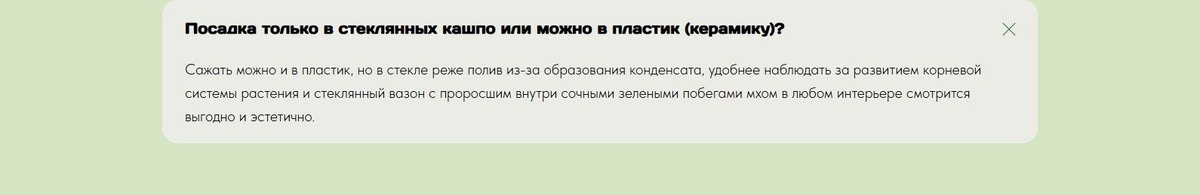 мох сфагнум живой, мох сфагнум для растений, грунт для орхидей готовый, мох сфагнум для улиток ахатин, грунт для ароидных, субстрат для растений, земля для цветов комнатных, грунт для замиокулькаса, кора для орхидей, мох для террариума, живой мох для цветов, сфагнум сухой, грунт для фиалок, земля для кактусов, торфяной брикет, кокосовый субстрат, серамис для орхидей, уголь древесный для растений, лечуза пон, вермикулит, перлит, керамзит, почвогрунт универсальный