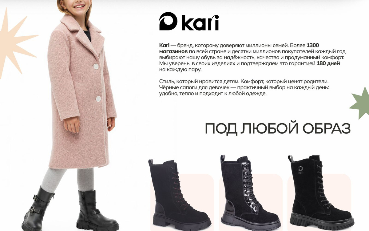 https://www.ozon.ru/search/?text=%D1%81%D0%B0%D0%BF%D0%BE%D0%B3%D0%B8+%D0%B4%D0%BB%D1%8F+%D0%B4%D0%B5%D0%B2%D0%BE%D1%87%D0%B5%D0%BA+%D0%B4%D0%B5%D0%BC%D0%B8%D1%81%D0%B5%D0%B7%D0%BE%D0%BD%D0%BD%D1%8B%D0%B5+%D0%B2%D1%8B%D1%81%D0%BE%D0%BA%D0%B8%D0%B5+%D0%BA%D0%B0%D1%80%D0%B8&from_global=true