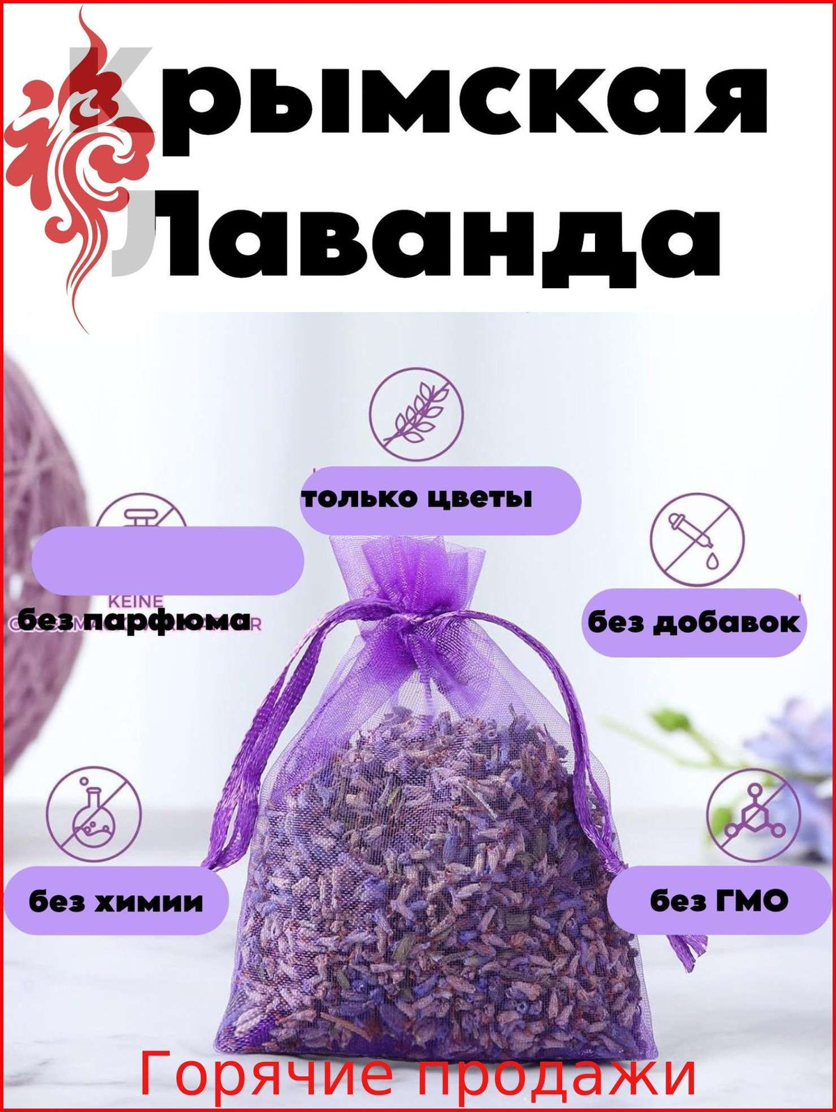 Саше, фото 7