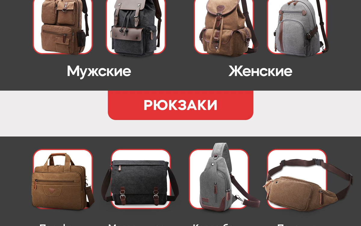ссылка на ассортимент