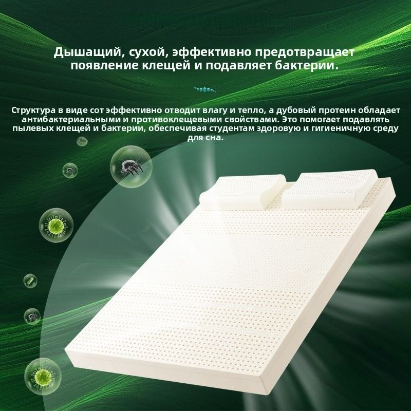 202604017 140x200 C OZON 202604017-140x200-c-ozon