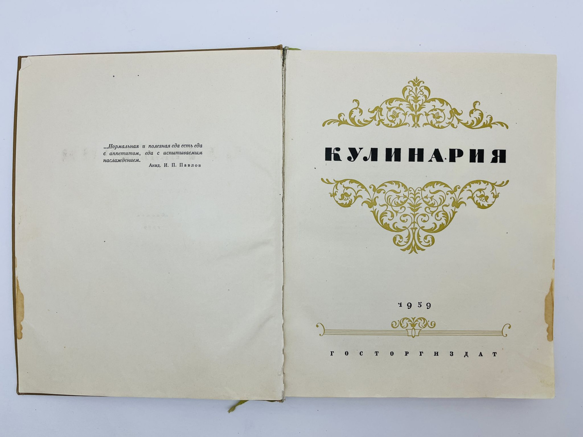 Ракурс 3