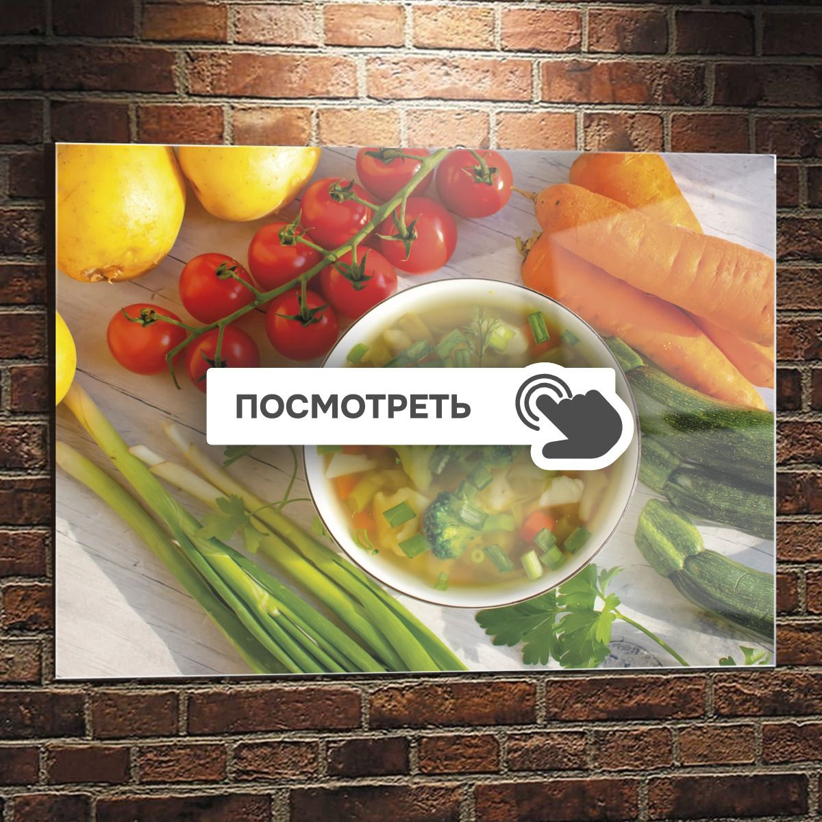 Картины на стекле "Летний суп"