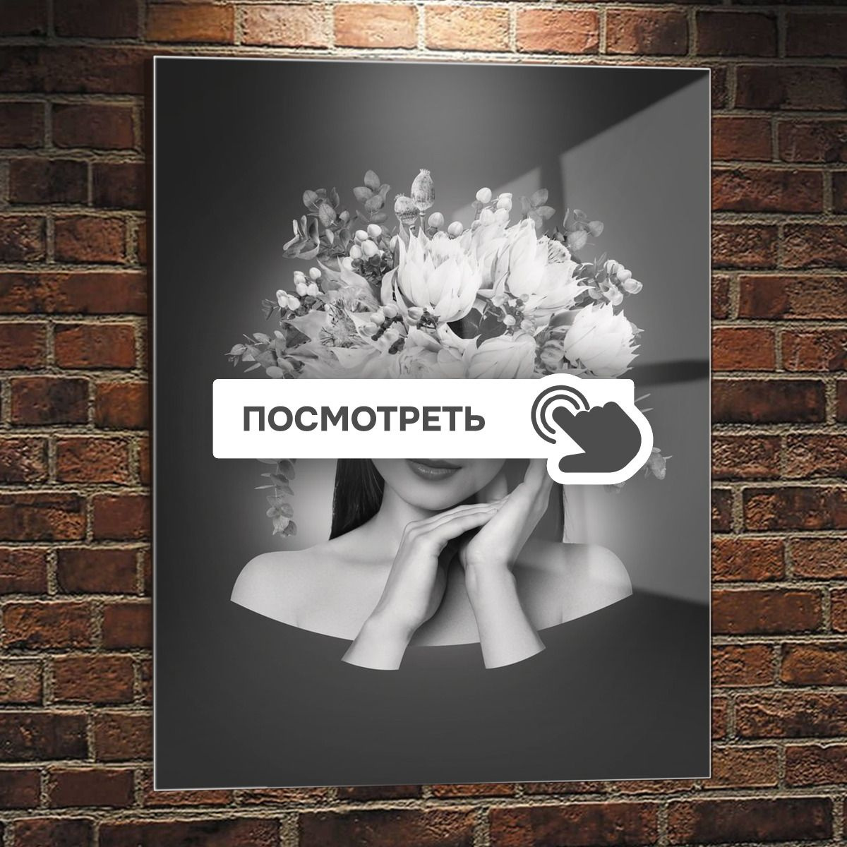 Картины на стекле "Девушка с венком"