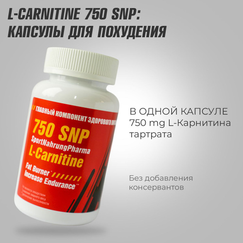 superamin l carnitine NOW Foods L-Carnitine Liquid with Vitamin B12 Support – Swanson Vitamins