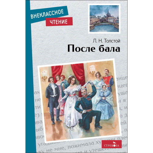 Как себя чувствуют толстые девушки в тренажёрном зале? Личный опыт. Фото