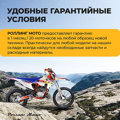    Enduro   Enduro -       Enduro