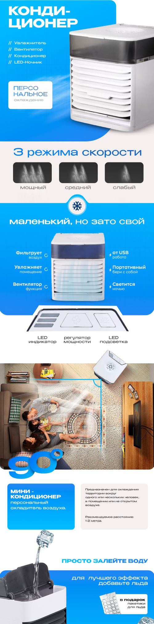 Мини кондиционер охладитель воздуха. Портативный кондиционер VentaMax.  Ultra Air Cooler купить по низкой цене с доставкой в интернет-магазине OZON  (1609924755)