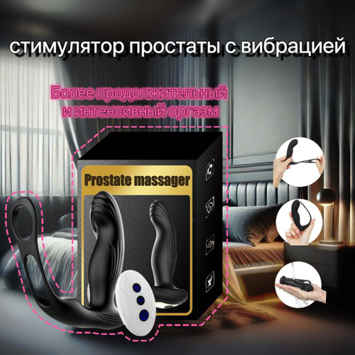 Балапанмен жыныстық қатынасқа түскен пикапшылар