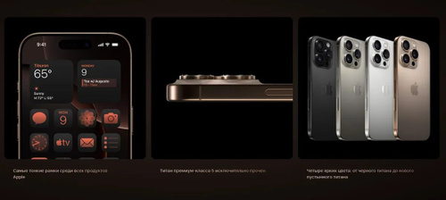 Смартфон Apple Iphone 16 Pro 512 ГБ 8 ГБ Золотой 6.3 JP Apple