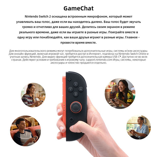 Игровая приставка Nintendo Switch 2 256 ГБ 7,9-дюймовый ЖК-экран