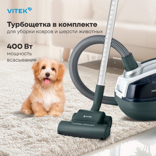 Пылесос напольный с аквафильтром Vitek VT-1833 PR, 1800Вт