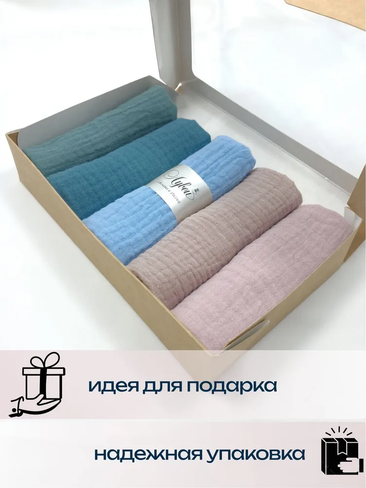 Набор муслиновых салфеток для лица, платочки 5 штук, вариант, фото 5