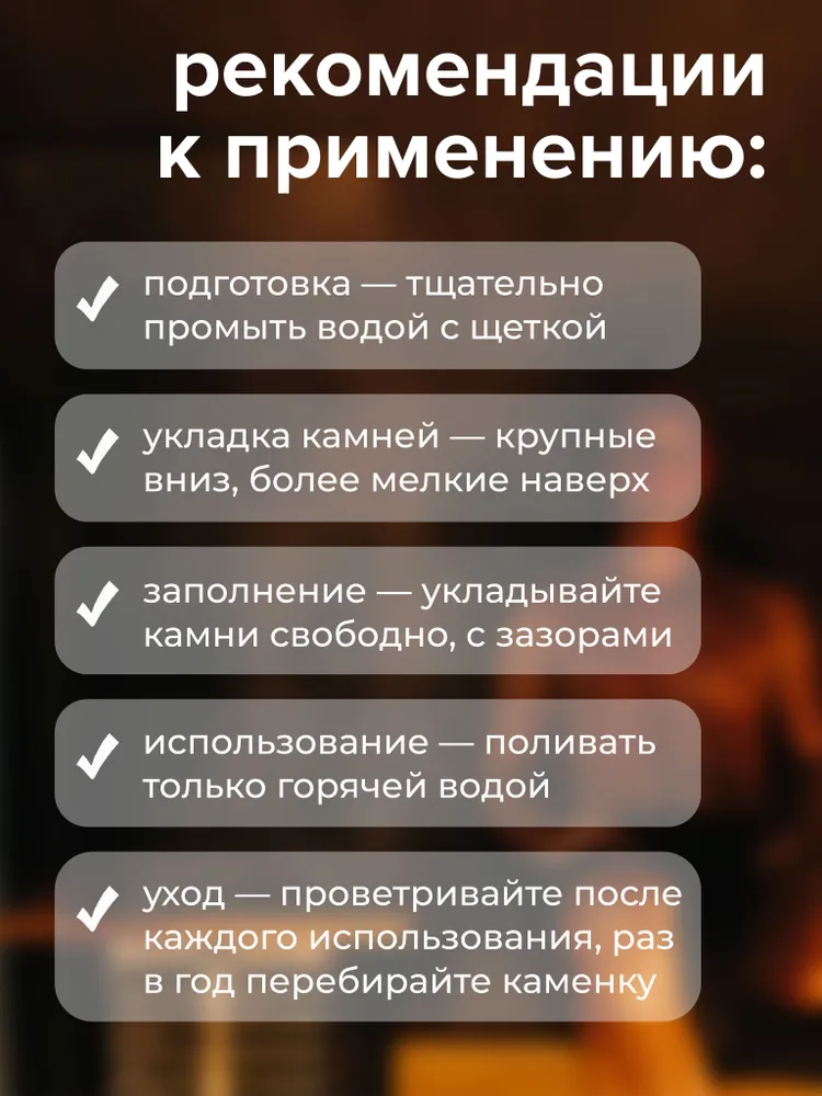 Камни для бани Малиновый кварцит, 20 кг, 20 кг, фото 2