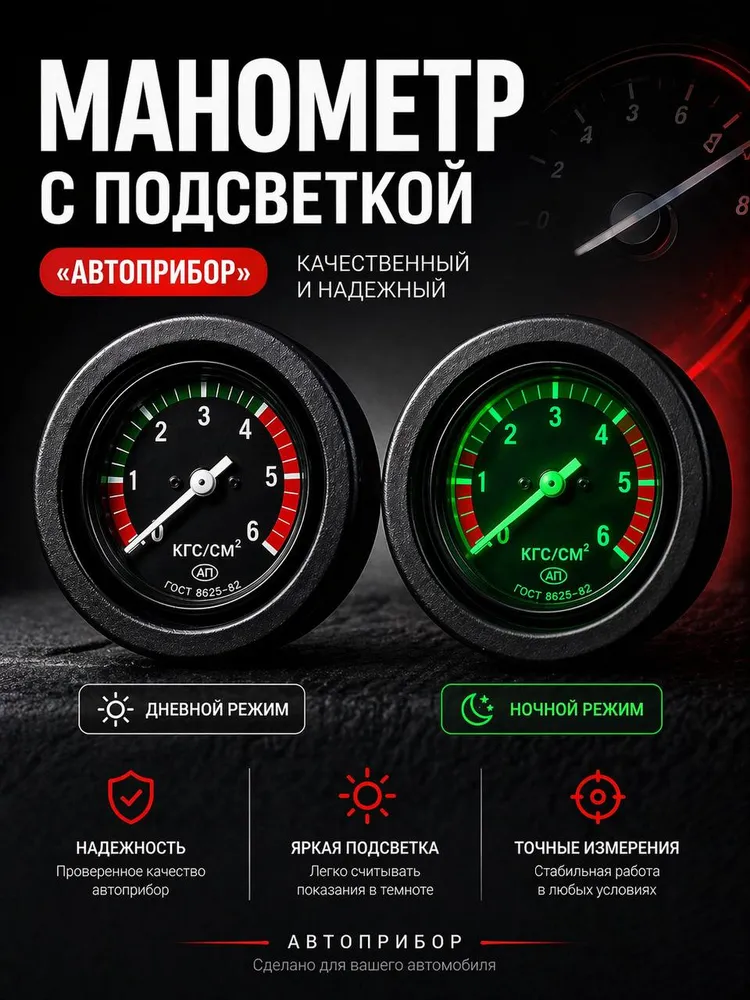 Механический датчик давления масла CUMMINS ISF2.8, ISF 3.8 ШЛАНГ 2 МЕТРА, вариант, фото 5